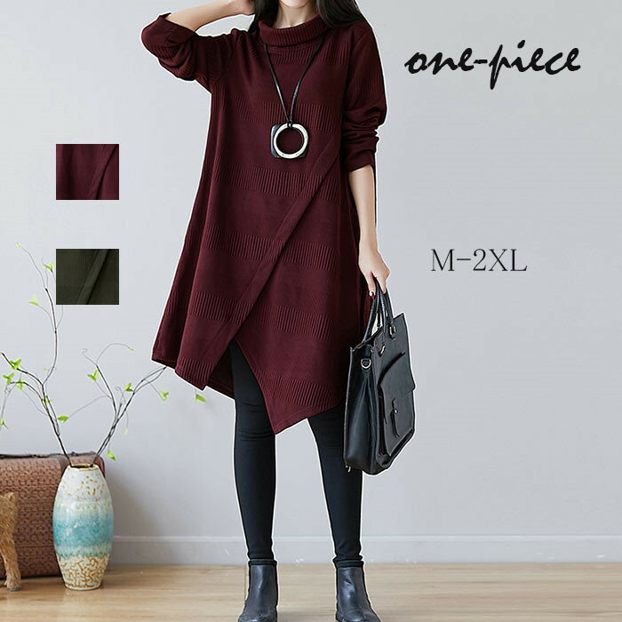 【商品情報】 ■サイズ(cm) 表示サイズ：M/L/XL/2XL M:バスト102cm 総長90cm 肩幅:40cm 袖丈:57cm L:バスト106cm 総長91cm 肩幅:41cm 袖丈:58cm XL:バスト110cm 総長92cm ...