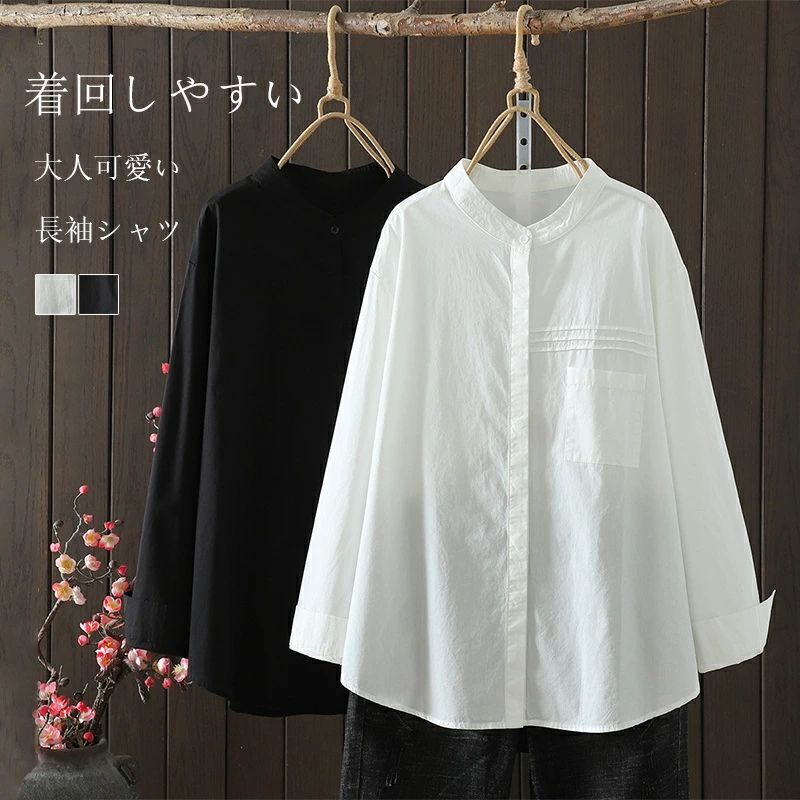 シャツ レディース チュニック 長袖 トップス ブラウス 長袖シャツ シャツブラウス 綿シャツ ホワイトシャツ ゆったり 通勤シャツ 春 白シャツ 夏 立ち襟 無地 ポケット付き 通気性 通勤 シンプル 大人 ボタン留め きれいめ 前開き コットン 吸湿 速乾 20代 30代 40代