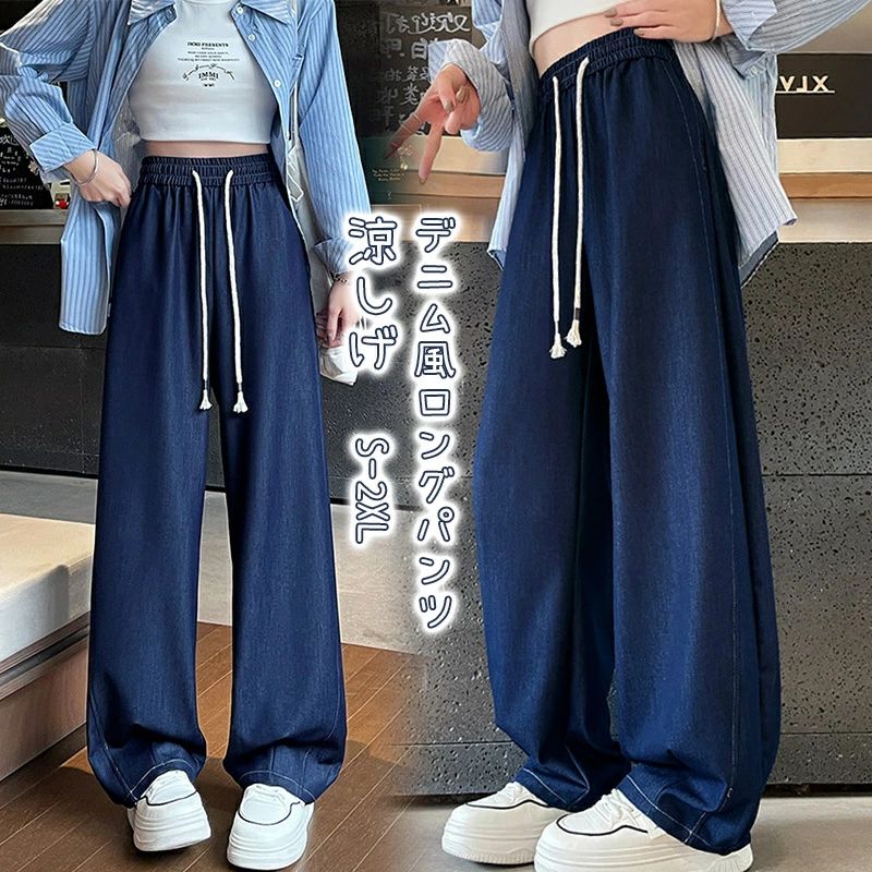 パンツ レディース 薄手 ワイドパンツ ロングパンツ ストレートパンツ 涼しい 夏 冷感 接触冷感 ロング丈 ズボン イージーパンツ テーパードパンツ ワイド ゴム ボトムス ゆったり ゆるパン ウエストゴム 無地 春 デニム風 体型カバー 紐調節 ポケット ネイビー 夏物