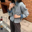 ニットカーディガン デニム切替 ニットソー 秋冬 レディース トップス 羽織り ニット カーディガン ショート丈 アウター ニットパーカー 暖かい ニットカーデ...