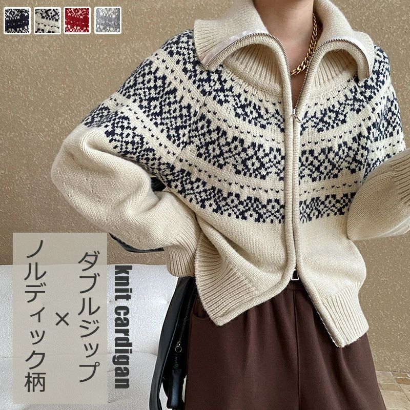 ニットカーディガン ニットパーカー 暖かい ダブルジップ Wジップ 秋冬 トップス レディース ニット カーディガン ニットソー 羽織り 厚手 防寒 ジップアッ...