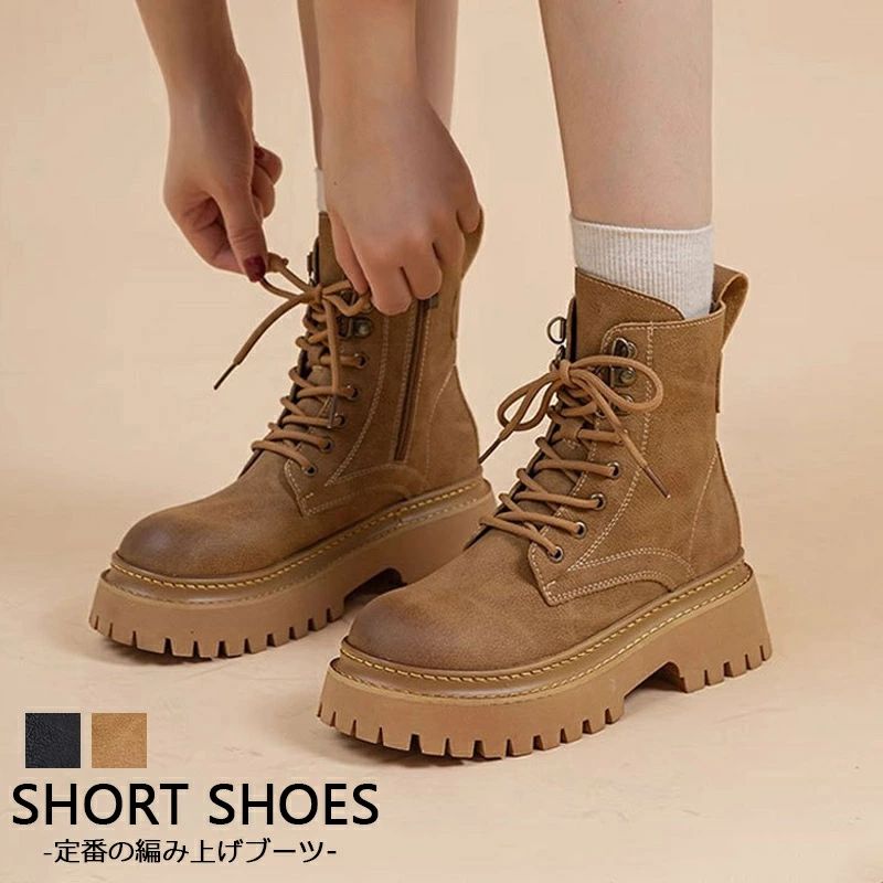 編み上げブーツ ブーツ 靴 ショートブーツ レディース ショート ブーツ 秋冬 編み上げ レースアップブーツ 合皮 レザー シューズ ショートシューズ 靴 くつ レースアップ ラウンドトゥ 厚底 ローヒール 履きやすい 疲れない PU ファスナー お洒落 美脚 レトロ ストリート
