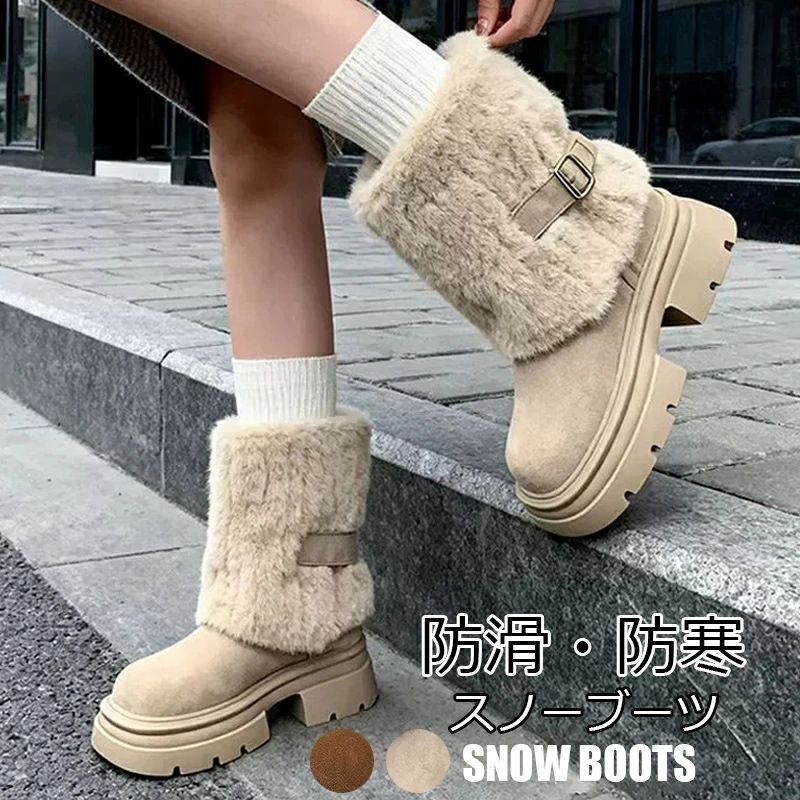 【冬にぴったり！】スノーブーツ ムートンブーツ シューズ レディース ショートブーツ スノーシューズ ..