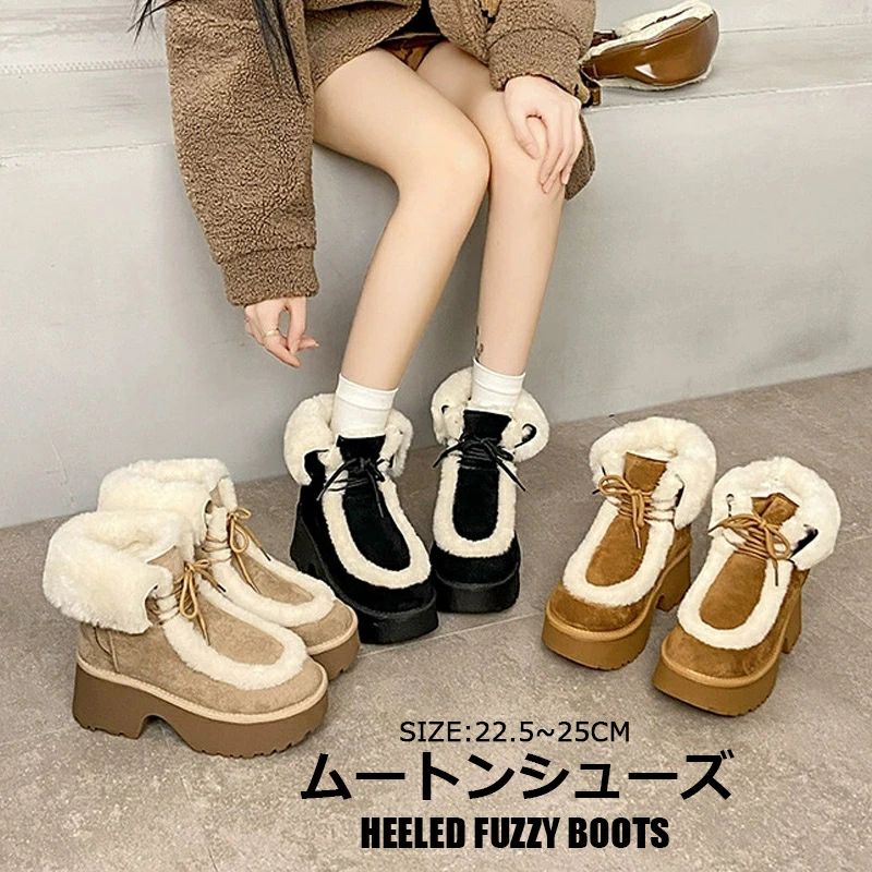 ムートンブーツショート厚底シューズ...