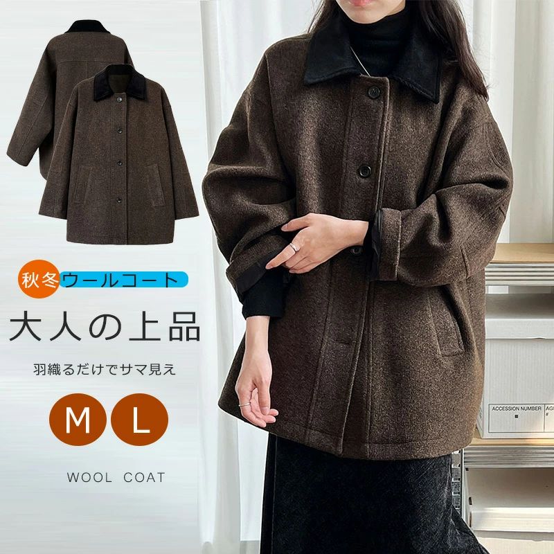 コート レディース チェスターコート 秋冬 アウター ウールコート ウール ロングコート チェスター トレンチコート ジャケット OL風 オフィス ラシャコート...