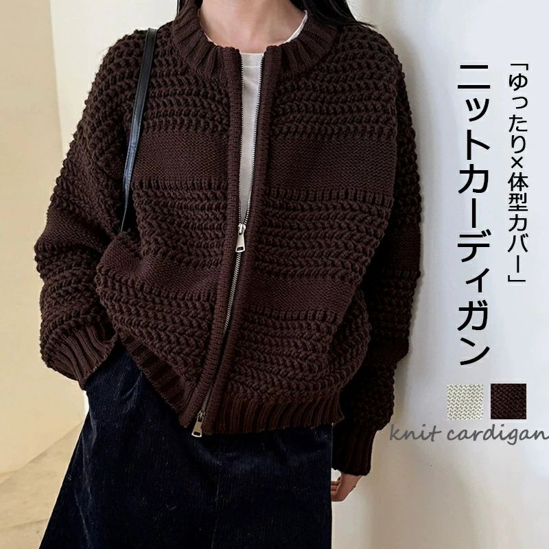 ニットカーディガン ニットパーカー 暖かい ダブルジップ Wジップ 秋冬 トップス レディース ニット カーディガン ニットソー 羽織り 厚手 防寒 ジップアッ...