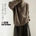 ダブルジップ ニット Wジップ ニットカーディガン トップス レディース ニットソー 羽織り 防寒 ジップアップ 長袖 ショート丈 ニット カーディガン アウタ...
