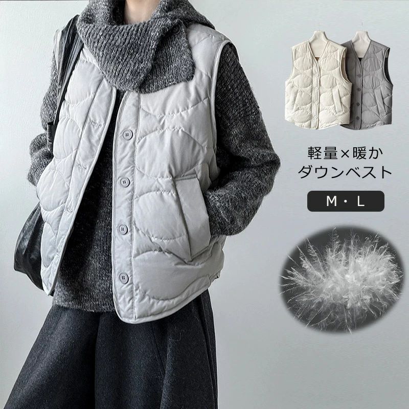 ダウンベスト ベスト 秋冬 軽量 ダウンコート キルティングベスト レディース ダウンインナーベスト ジャケット ノーカラー ベスト 軽い ショートコート ノー...