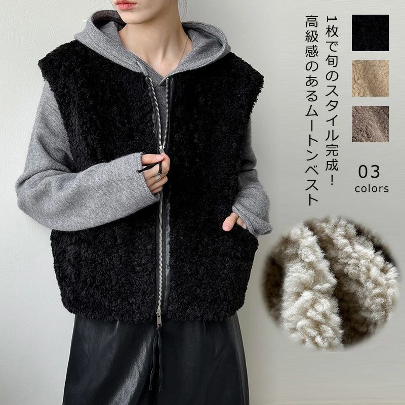 ボアコートムートンベストファーベス...
