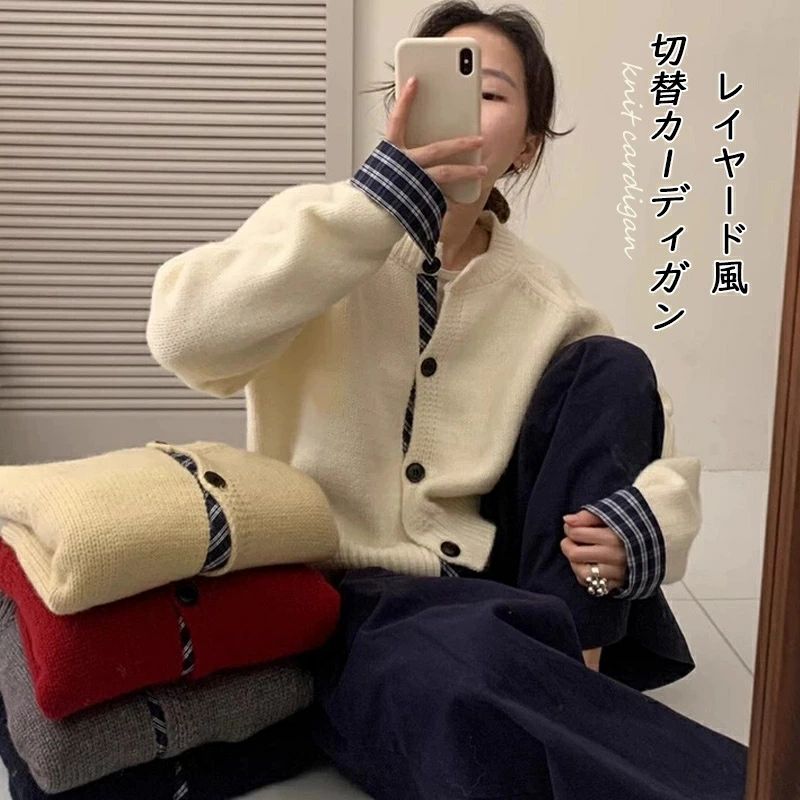 ニットカーデガン 切り替え レイヤード風 レディース 秋冬 ニットトップス カーディガン ショート丈 ニット アウター 抜け感 ニットウエア 暖かい 羽織り シ...