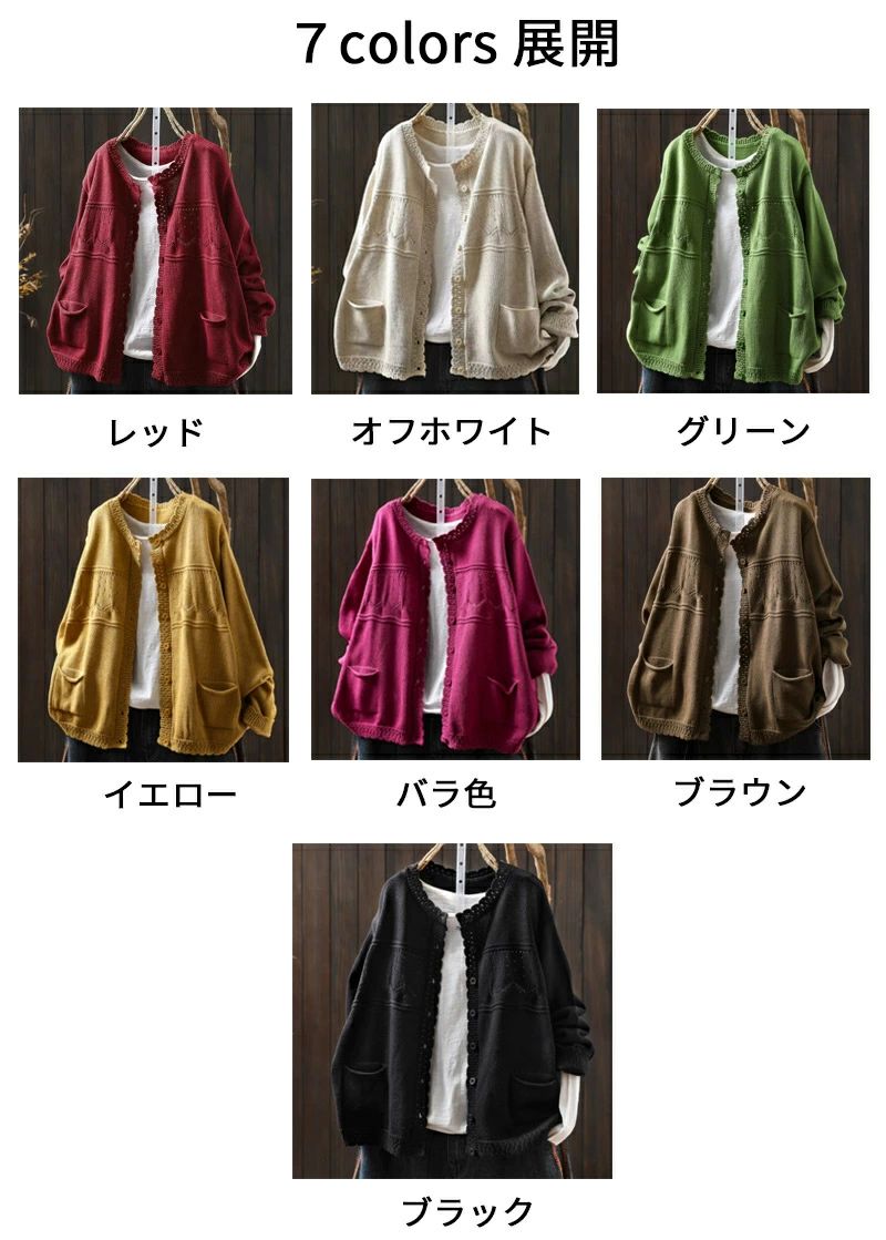 プラグイン 楽天市場店のニットカーディガン 羽織り ニットソー アウター 長袖 レディース トップス ニット カーディガン ショート丈 パーカー 織物 ノーカラー ポケット付き 無地 ニットセーター フリル カジュアル 柔らかい 部屋着 ルームウェア 透かし編み リラックス 重ね着 おしゃれ 秋 冬｜アングル2