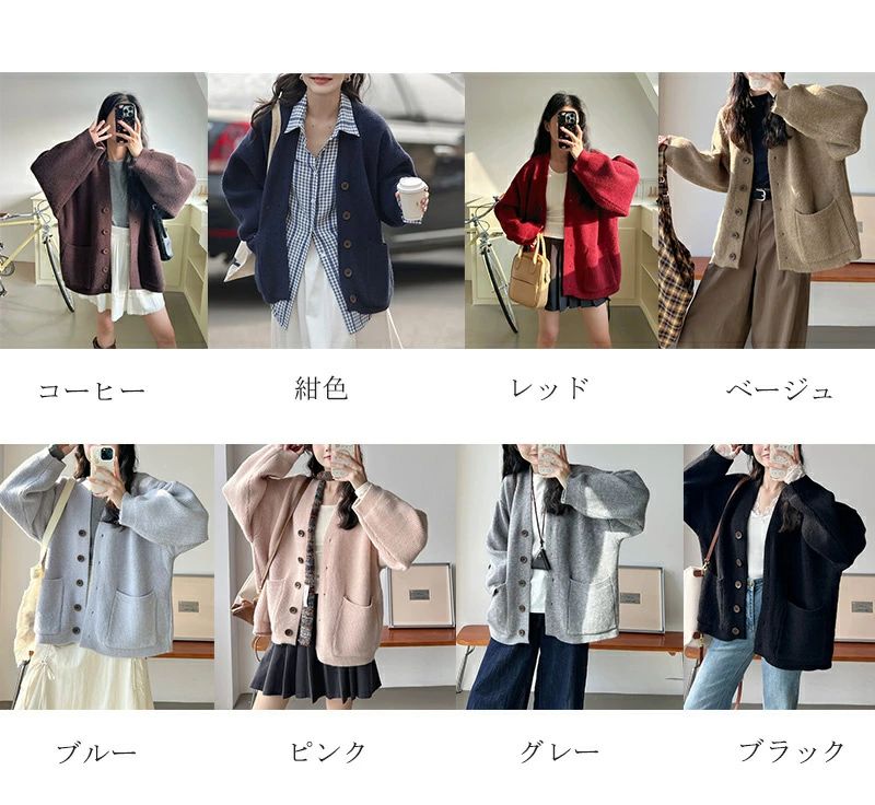 プラグイン 楽天市場店のセーター ニット カーディガン レディース 無地 ニット ニットセーター アウター 春 秋冬 前開き トップス ライトアウター ノーカラー ニットコート カットソー 上着 ニットソー 秋 冬 長袖 部屋着 カジュアル風 お洒落 ボタン留め 通勤 通学｜アングル2