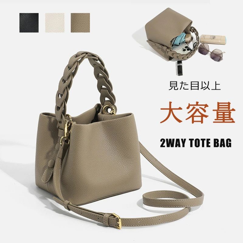 【新作】トートバッグ ショルダーバッグ ミニバッグ レディース 大容量 通勤バッグ ショルダー カバン 通勤 通学 2way ショルダー 鞄 トート バッグ カッコいい 仕事バッグ 大人女性 通勤バッグ フェイクレザー 撥水 自立 お洒落 春夏 夏バッグ ロングベルト付き プレゼント