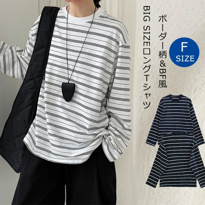 TシャツロンTチュニックボーダー柄...