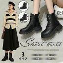 ブーツ レディース 本革 編み上げブーツ レースアップブーツ ローヒール レースアップ レースアップショートブーツ 歩きやすい 疲れない おしゃれ 甲高 幅広 ...