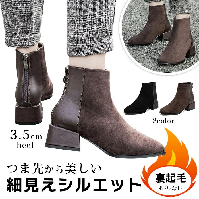 新作品 裏起毛 ブーツ レディ...