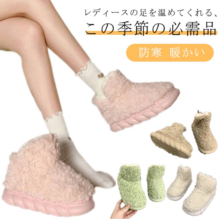 ショートブーツムートンブーツレディ...