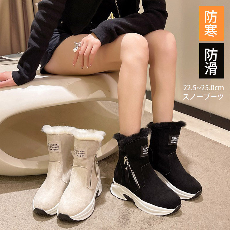 ムートンブーツ レディース 厚底 滑り止め スノーブーツ 滑らない 防滑 防水 スノーシューズ 裏ボア 裏起毛 暖かい ブーツ ショート 雪..