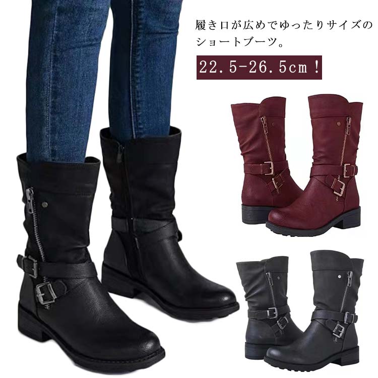 レディース ショートブーツ 対応ワイズ 筒周り ゆったり ブーツ エンジニアブーツ ミドル丈 レディース靴 疲れにくい 履きやすい ブーツ ダブルベルト ラウンドトゥ ファスナー 靴 厚底 ミドルブーツ 大きいサイズ