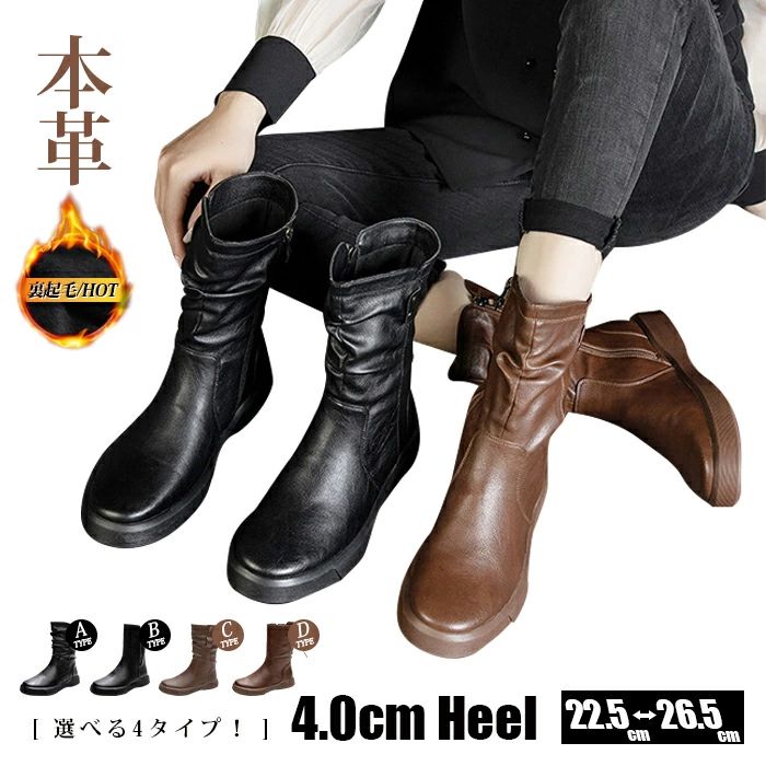 ブーツ レディース 本革 レディース ブーツ ブーツ ミドル丈 ロングブーツ ローヒール あたたか 裏起毛 楽ちん 柔らかい 疲れない くしゅくしゅ ブーツ レースアップ 靴 軽量 幅広 大きいサイズ 婦人靴 牛革 レディース