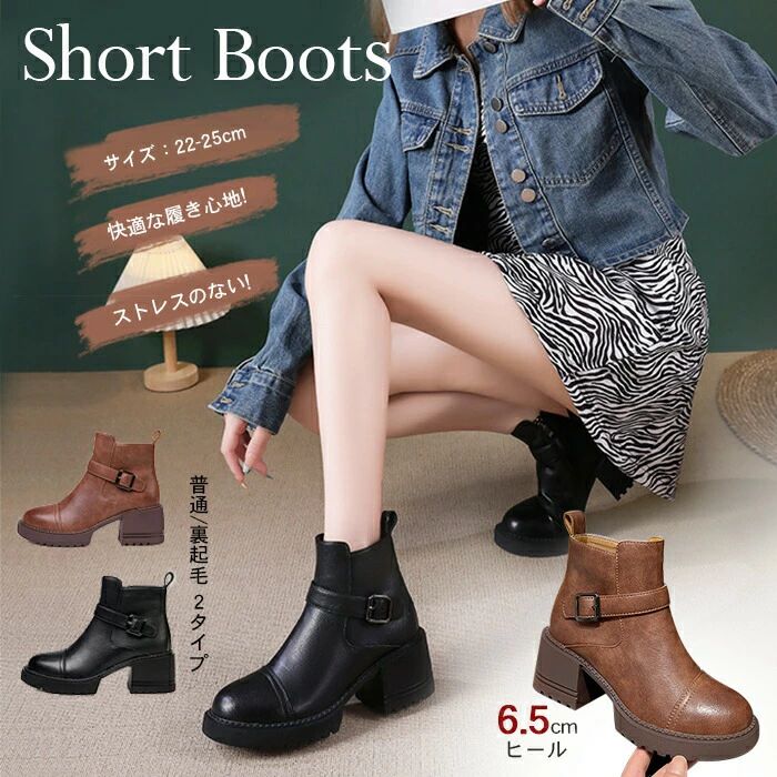 本革 アンクルベルト ブーツ レディース靴 快適 ファスナー ラウンドトゥ シューズ 低反発 厚底 美脚 スエード 太ヒール 痛くない 歩きやすい 疲れない 履きやすい 通勤 軽量 婦人靴 レディース 秋冬 ブーツ