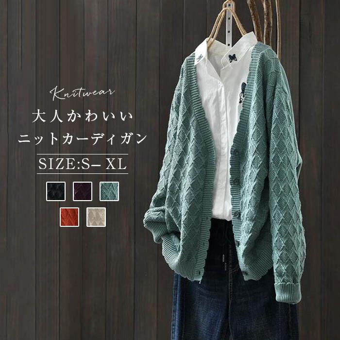 ニットカーディガンレディースジャガ...