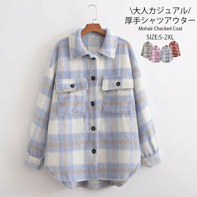 チェックシャツレディースロング厚手...