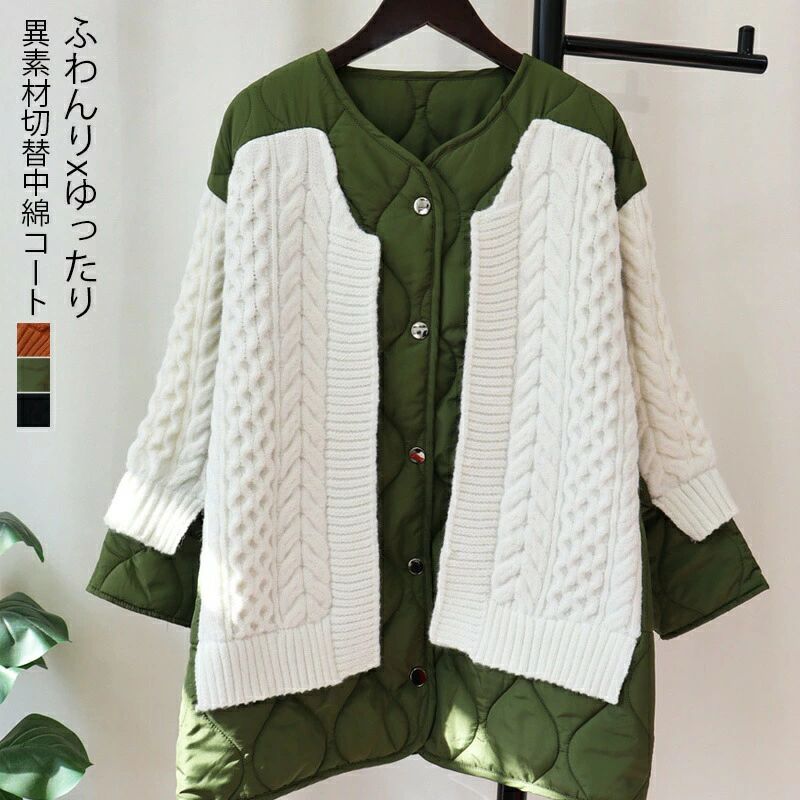 キルティングコートレディースロング...