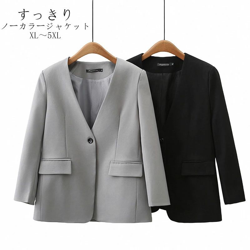 楽天市場】vノーカラージャケットの通販