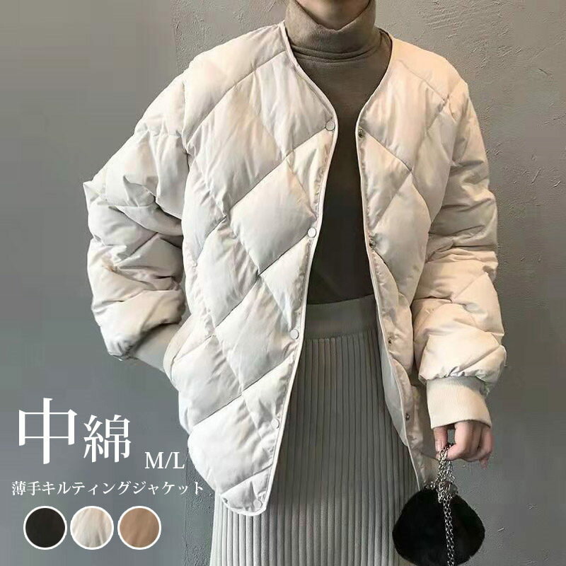 キルティングジャケット レディース ノーカラー トップス 冬 中綿コート 中綿ジャケット アウター ライトアウター 中綿 コート ジャケ..