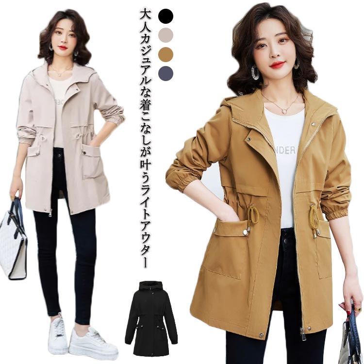 裏地あり スプリング�