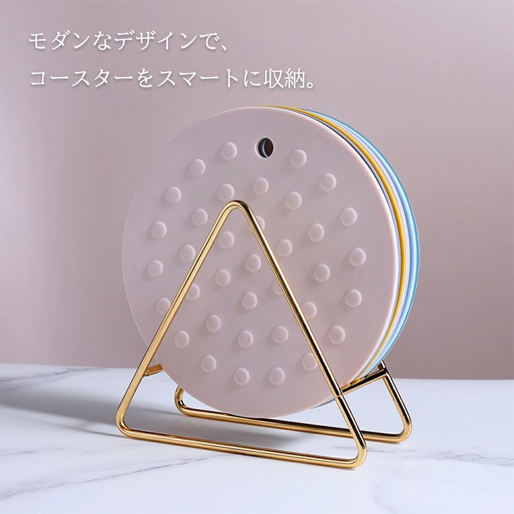 コースタースタンド 鉄ラック コースターホルダー 立てて収納 コースター収納 シンプル 無地 便利 キッチン用品 インテリア 日用雑貨