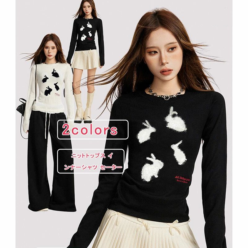 華奢見 すっきり もっちり ラウンドネック おしゃれ 可愛い 兎 無地 レディース ショート丈 セーター 冬 秋 インナーシャツ 長袖