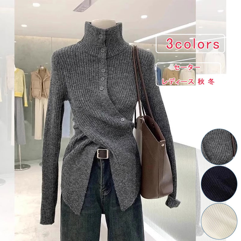 着やせ もっちり タートルネック ロング丈 インナーシャツ ニットトップス リブ編み 無地 アシメントリー 秋冬 長袖 レディース