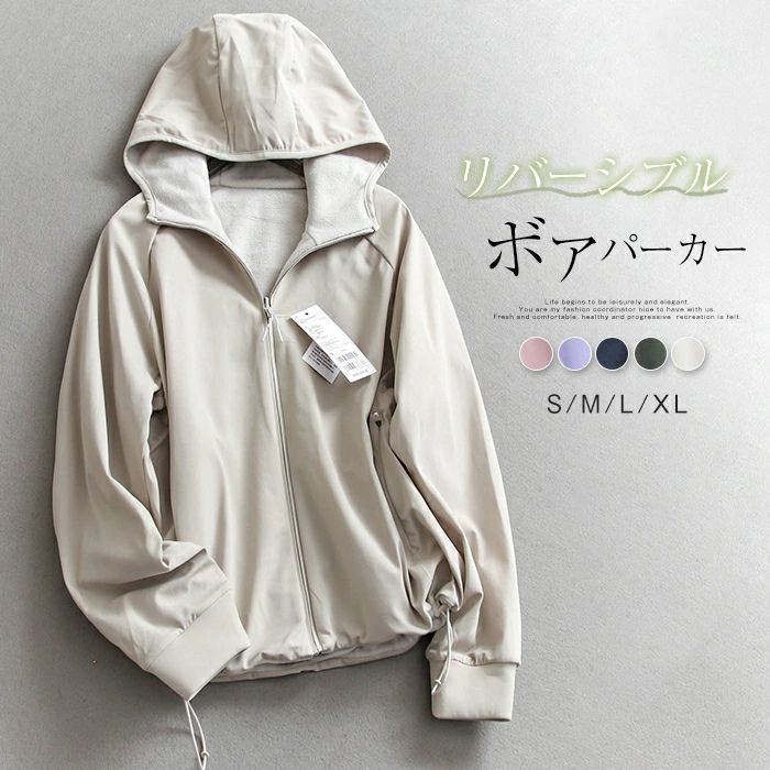 アウタ ジャケット 裏ボア レディース コート 裏ボア ボアコート