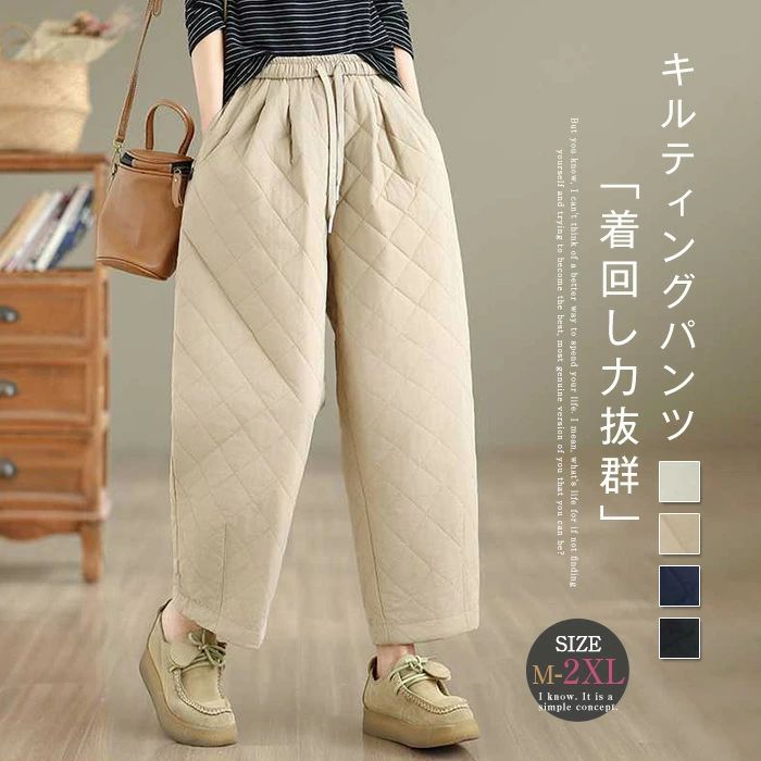 キルティン 冬 秋 レディース ワイ�