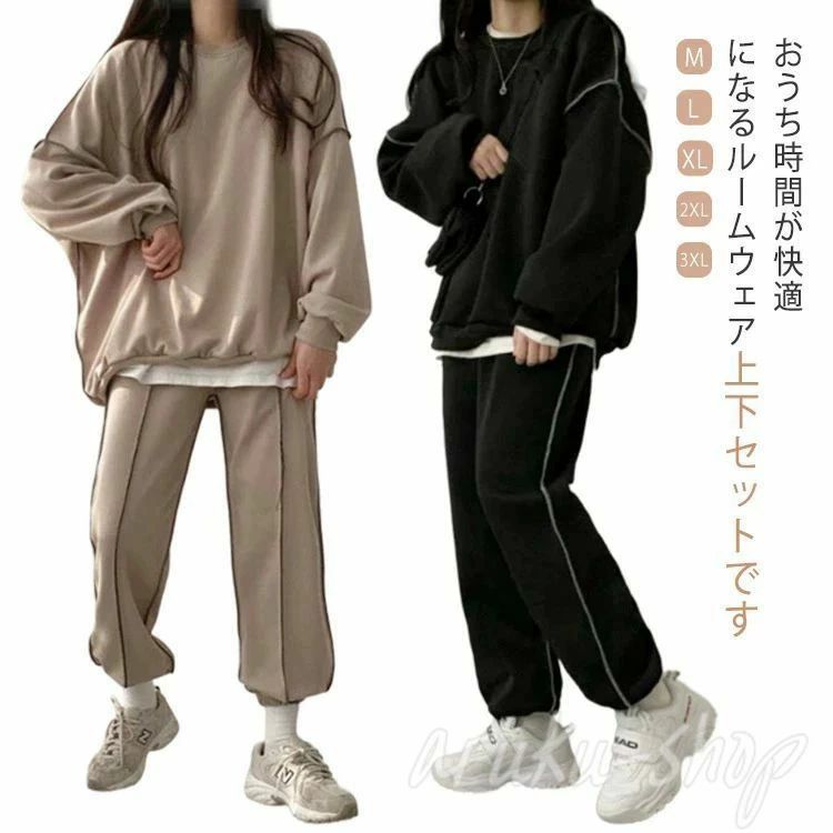 普 運動 レディース トレーナー ジョギング ウォーキング ランニング セットアップ 上下セット ナイトウェア 練習着 スウェット