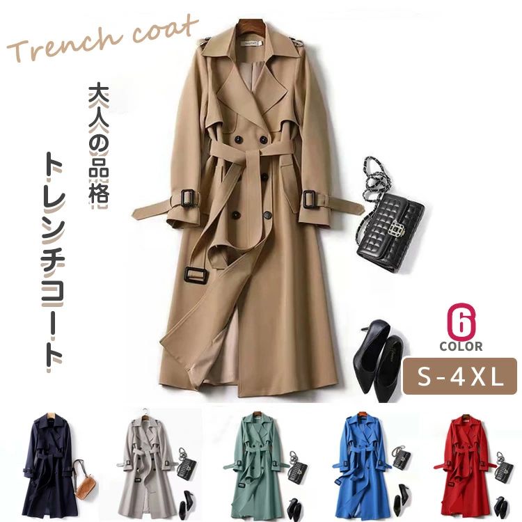 コート 防風 ロング丈 梅雨 ライトアウター羽織り アウター ネイビー 入学式 大きいサイズ ロング 春 レディース トレンチコート