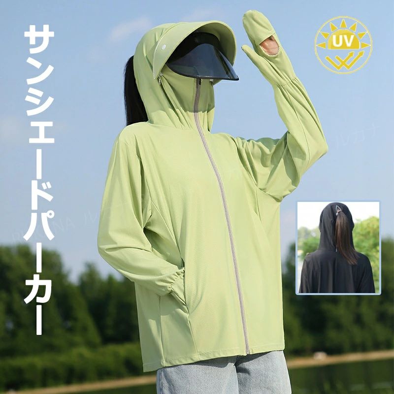 日焼け止めパー 日焼け止め服 サンシェードパーカー レディース