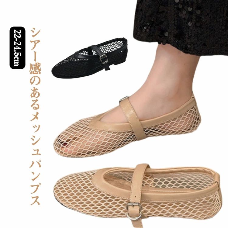 �饦 �ڤ��� �ե�åȥ��塼�� ��å����Ǻ� ���ȥ�åץ������ �ӡ���������� �ѥ�ץ� ���塼�� �� �ե�å� �� ��å���