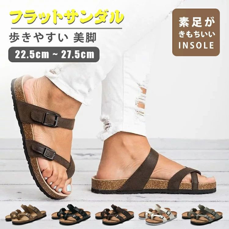 【男女兼用】コンフォートサンダル トングサンダル ビーチサンダル リゾート 歩きやすい 疲れにくい おしゃれ サイズ22.5-27.5cm 夏 海 プール(4.0)