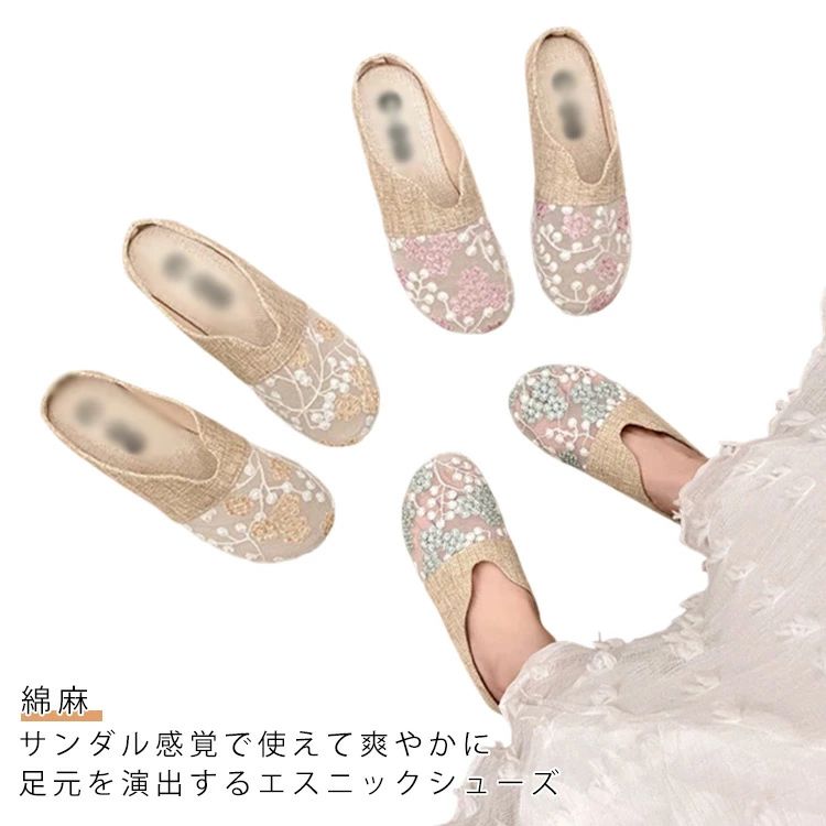 ぺ サボサンダル ミュール かかとなし オフィス レース エスニック フラットシューズ ミュール レディース 軽量 スリッパ 外履き