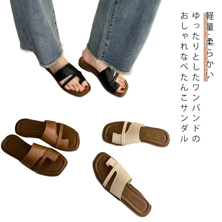 レザー 柔らかい 軽量 歩きやすい かかとなし コンフォートサンダル つっかけ スリッパ フラットサンダル ぺたんこ レディース