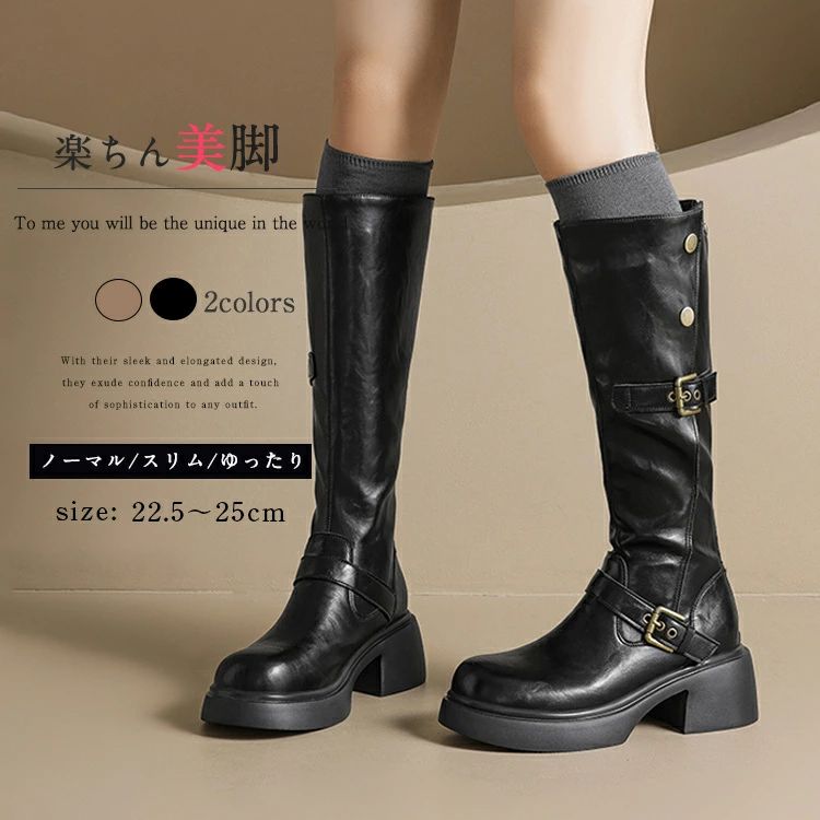 フラットシ ブーツ ロング カジュアル 厚底 韓国 美脚 ローヒール 筒周り ゆったり ふくらはぎ 歩きやすい 疲れない レディース