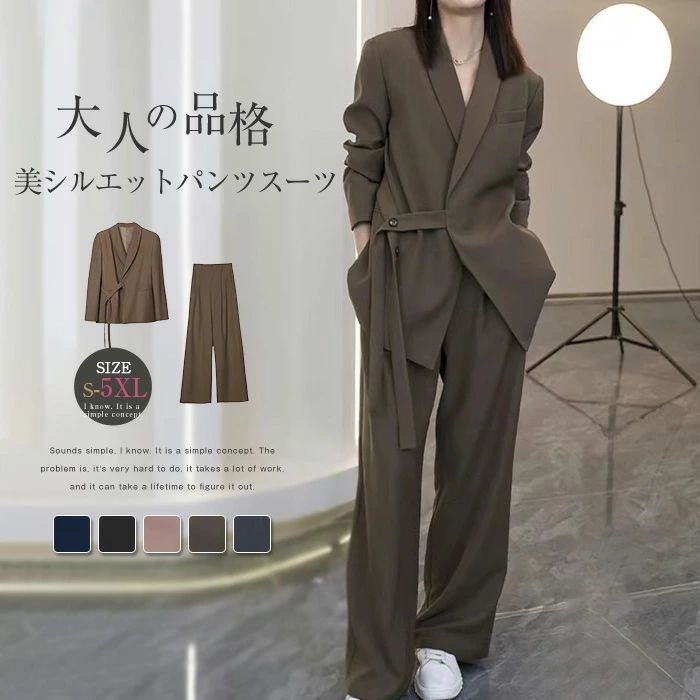 家 ゴム ワイドパンツ ジャケット 大きいサイズ ママスーツ セレモニースーツ フォーマル パンツスーツ セットアップ レディース