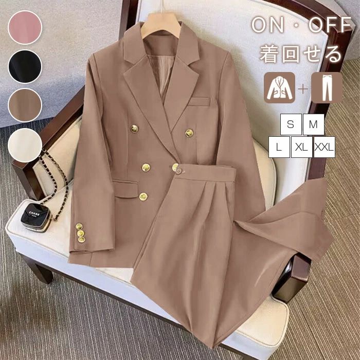 薄手 ロングパンツ パンツ ジャケット ビジネススーツ レディーススーツ 無地 スーツセット フォーマル パンツスーツ レディース