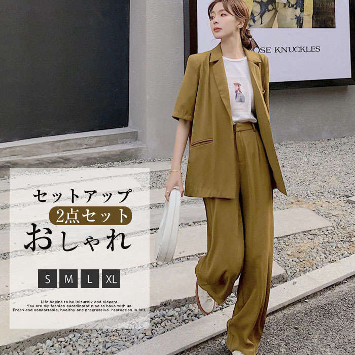 【韓国風2点セット】レディース 半袖トップス＋ワイドパンツ 夏 カジュアル 大きいサイズ 40代 おしゃれ【ポイント8倍】