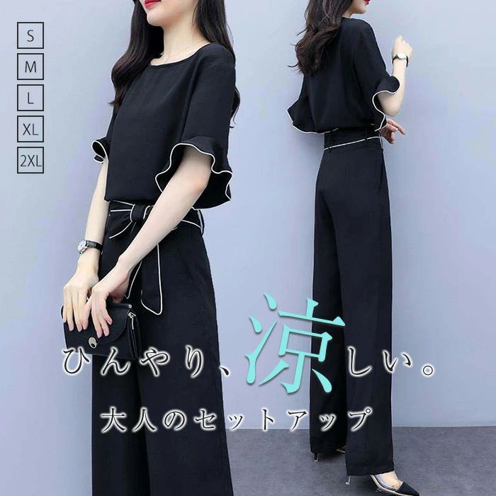 着 涼やか さらりと心地よい 秋 春 夏 シャツ 半袖 パンツ ブラウス シャツ シフォン サマー 2点セット ワイドパンツ レディース