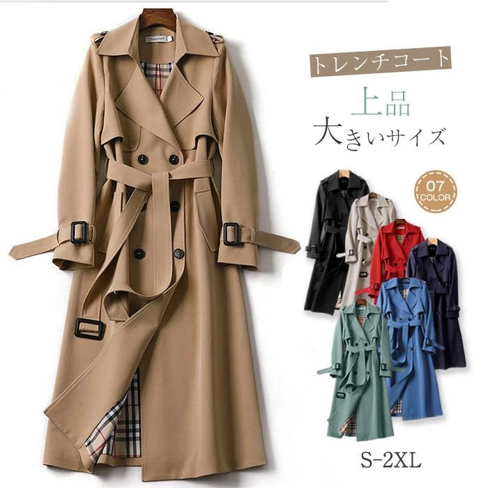 ロング ガウンコート 春服 春物 春コート コート 春 トレンチ ロングコート スプリングコート レディース トレンチコート 即納