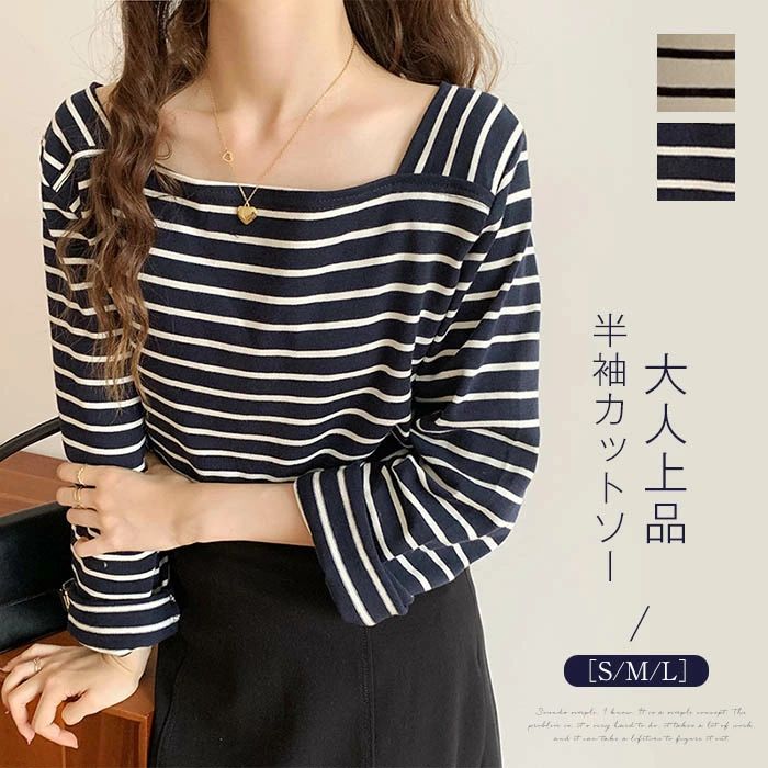 韓国 プルオーバー フランス風 体型カバー 長袖 ス 40代 秋 夏 春 きれいめ おしゃれ スクエア襟 カットソー レディース Tシャツ(4.0)